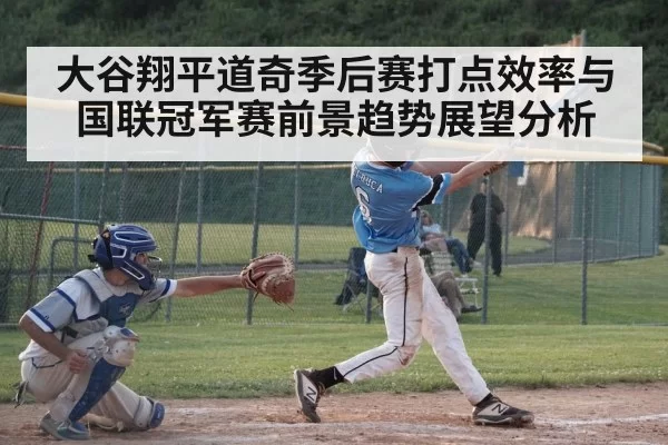 baseball batter hitting swing